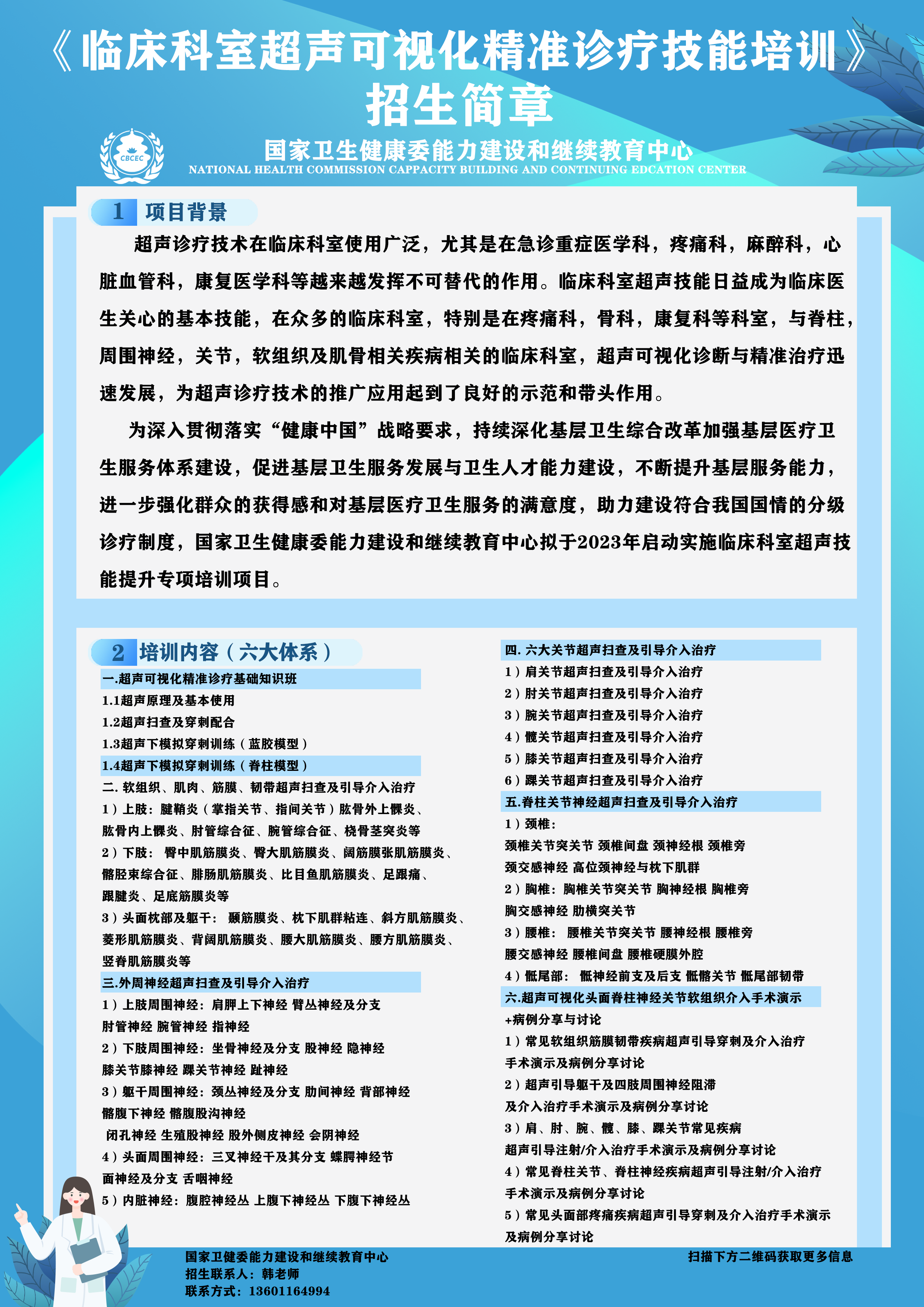 75e47476fd0f8a028543db6aab3291d.png