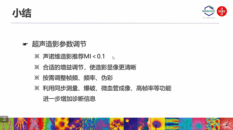 Rec 0001[00_28_40][20230524-192829].png