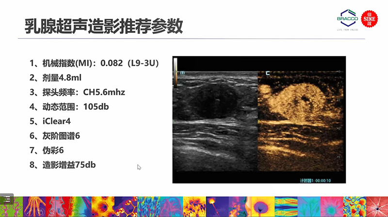 Rec 0001[00_28_31][20230524-192820].png