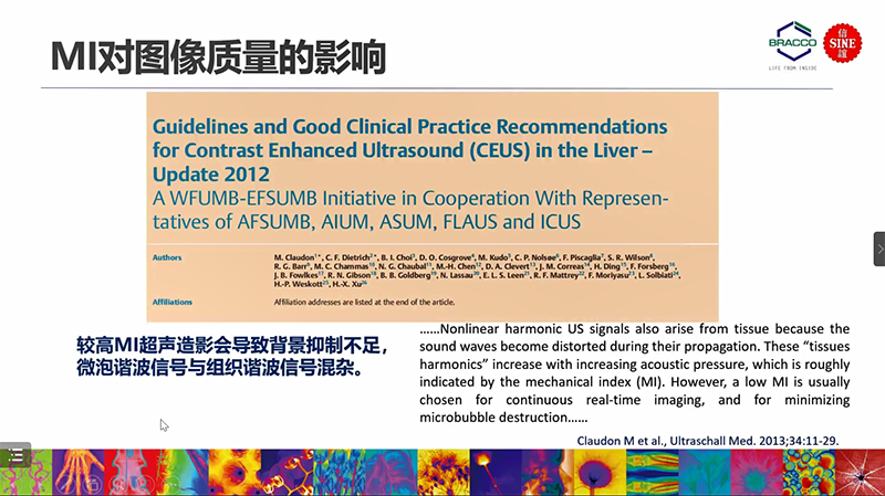 Rec 0001[00_21_26][20230524-210321].png