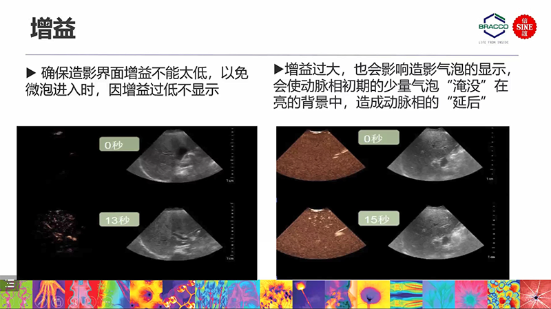 Rec 0001[00_23_18][20230524-210513].png