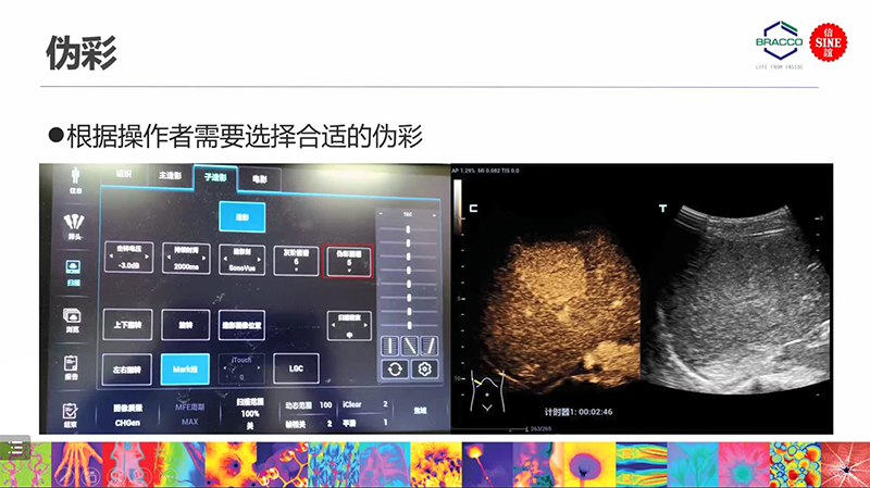 Rec 0001[00_25_10][20230525-000307].png